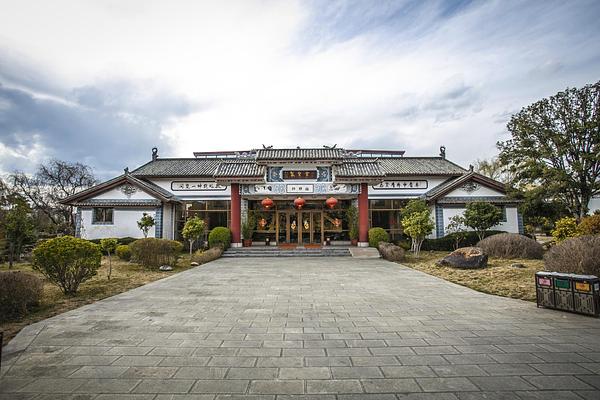 Guanfang Resort & Villas Lijiang