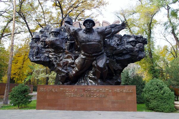 Park Named After Panfilov???s 28 Guardsmen