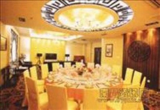 Ruidu Hotel