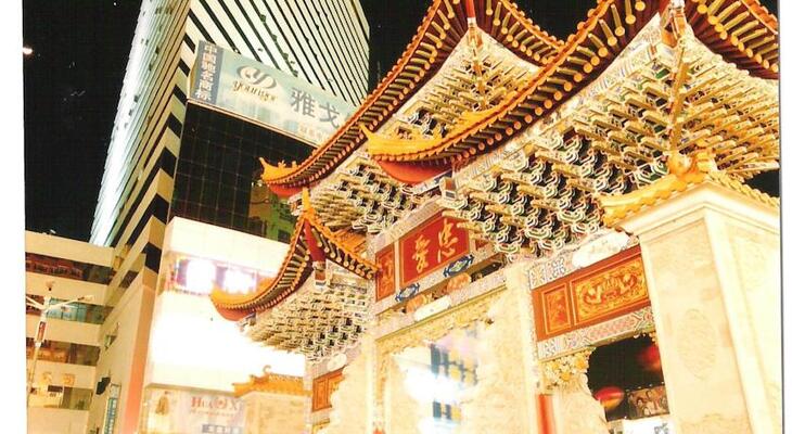 New Era Hotel Kunming