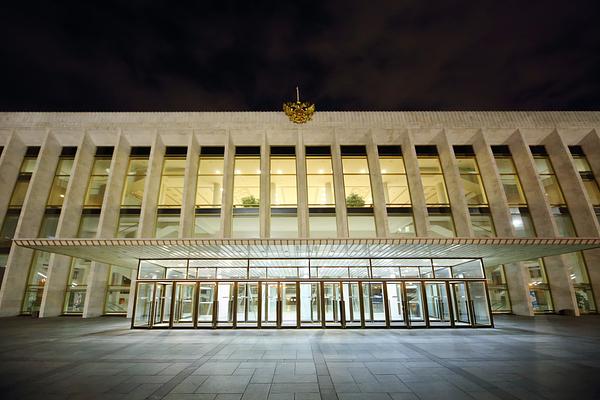 State Kremlin Palace