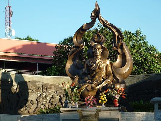The Venerable Thich Quang Duc Monument