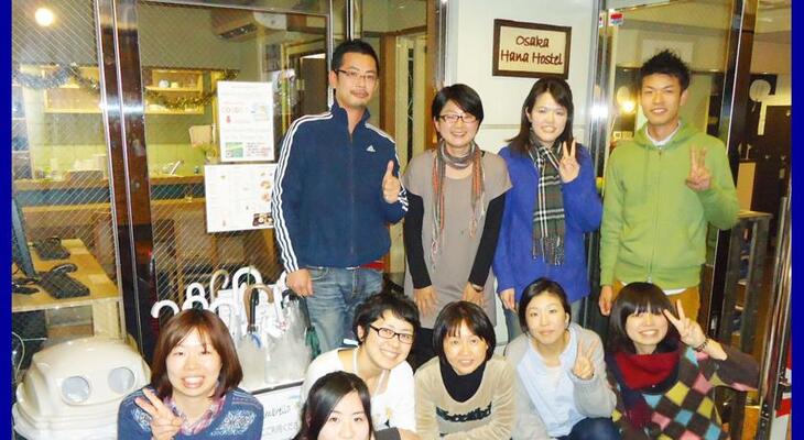 Osaka Hana Hostel