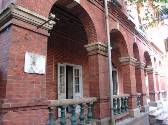 Lee Inn