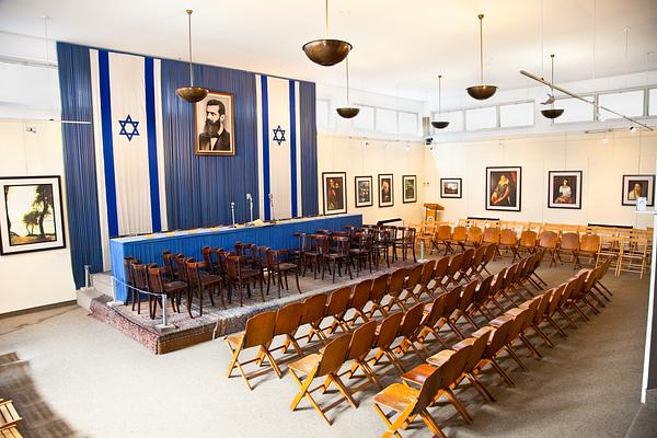 Independence Hall Museum in the Shalom Mayer Tower