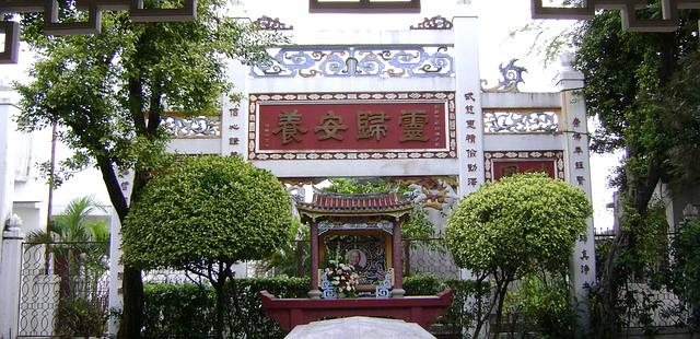 Chinese Cemetery