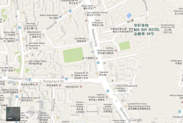 Guiyang Shu Hostel