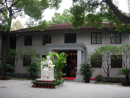 Soong Ching-ling Memorial Residence