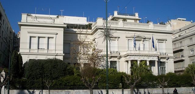 Benaki Museum - Museum of Greek Culture