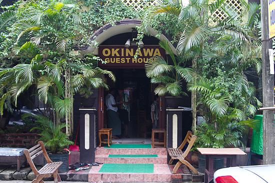 Okinawa Guest House