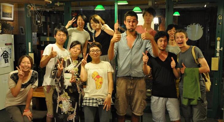 Nara Ugaya Guest House