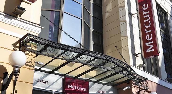 Mercure Arbat Moscow