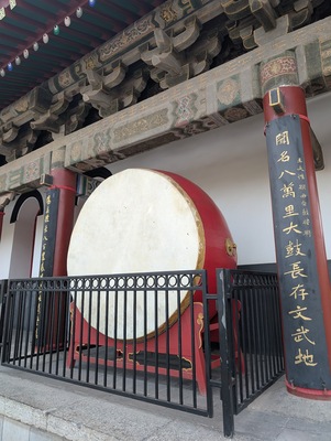 Drum Tower (Gulou)