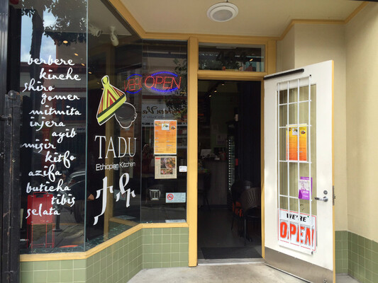 Tadu Ethiopian Kitchen