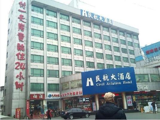 Hunan Civil Aviation Hotel