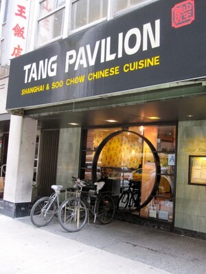 Tang Pavilion