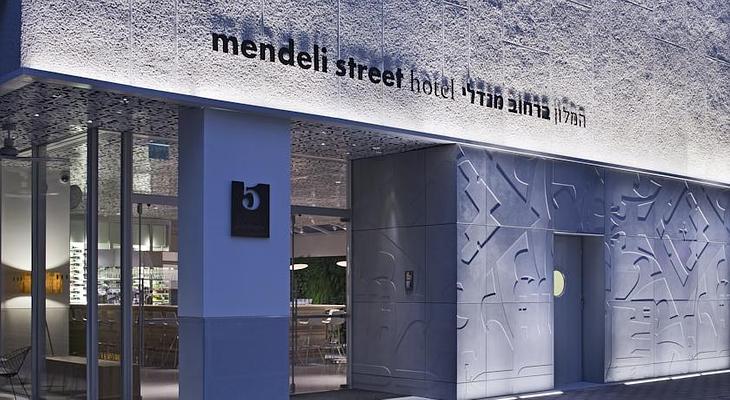 Mendeli Street Hotel