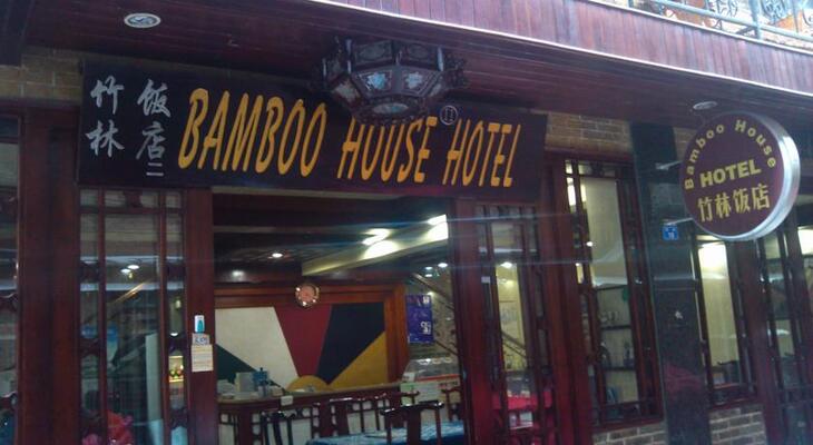 Bamboo House Hotel New