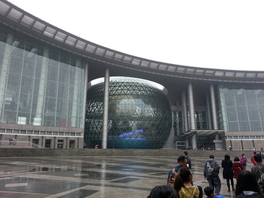 Shanghai Science and Technology Museum