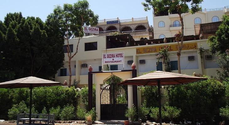 Gezira Garden Hotel