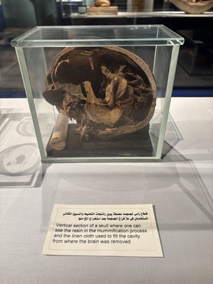 Mummification Museum