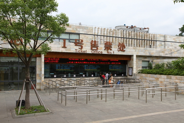 Shanghai Zoo (Shanghai Dongwu Yuan)