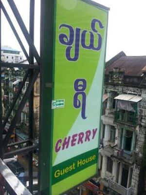 Cherry Guest House