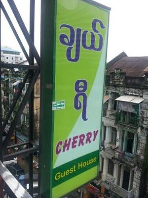 Cherry Guest House