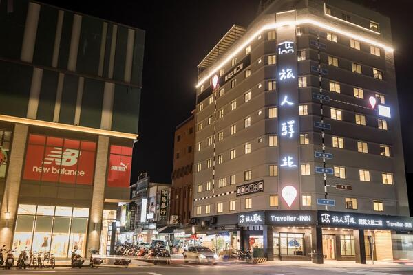 Traveler Inn Tiehua Cultural and Creative Hotel II