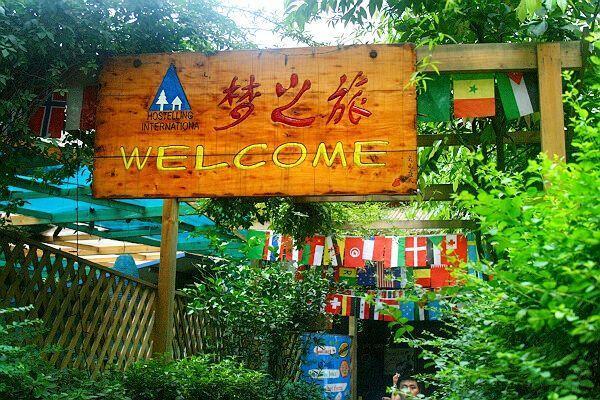 Dreams Travel International Youth Hostel