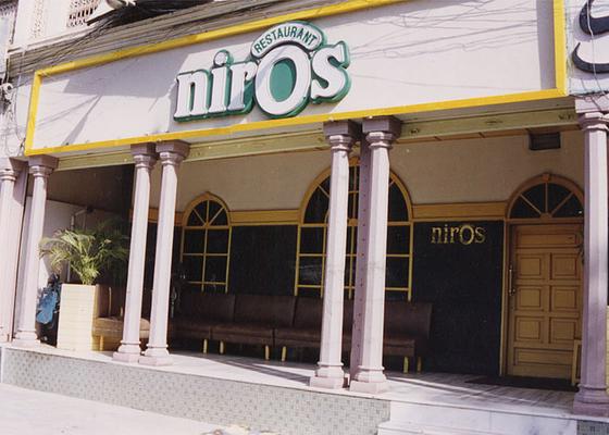 Niro's