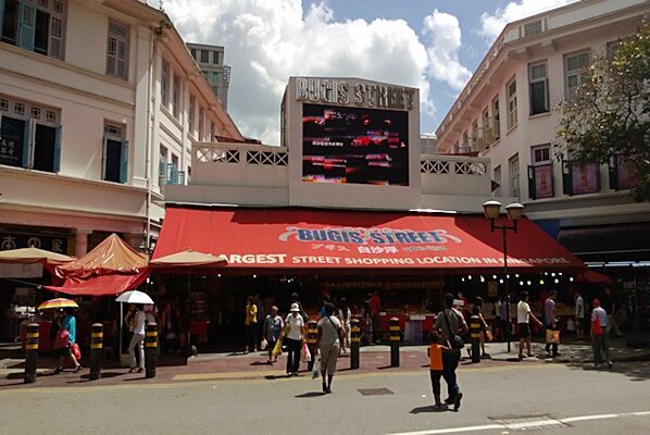 Bugis Street
