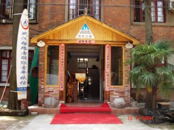 Pathfinder International Youth Hostel