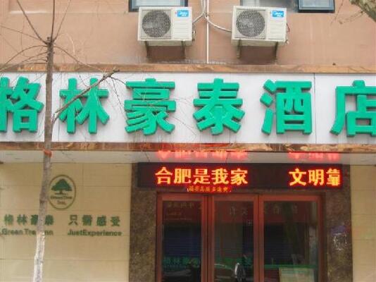 Green Tree Inn Hefei Shangzhidu
