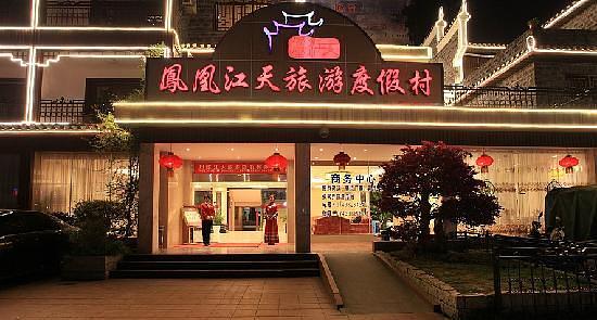 Phoenix Jiangtian Holiday Village