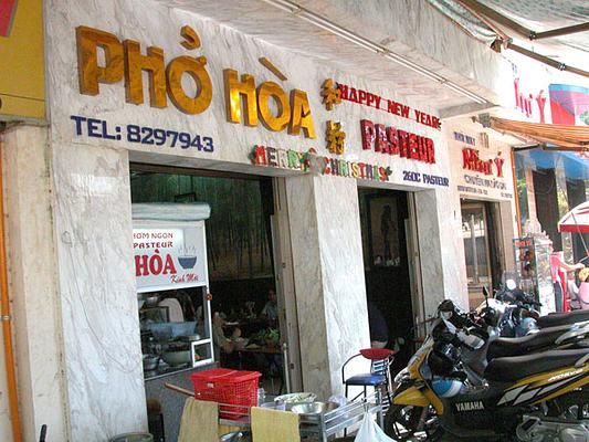 Pho Hoa Pasteur