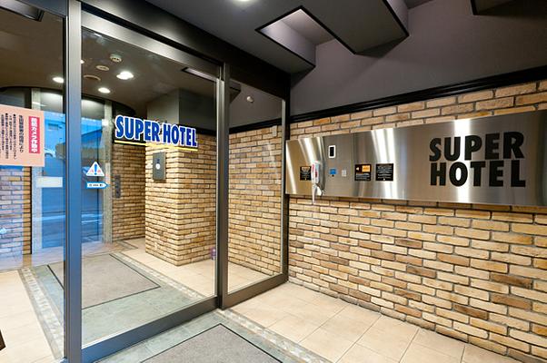 Super Hotel Kobe