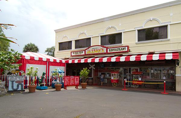 Jaxson's Ice Cream Parlor