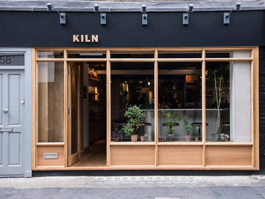 Kiln