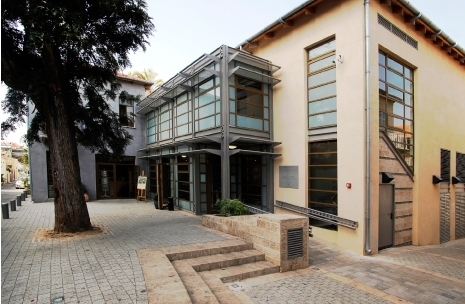 Nachum Gutman Museum of Art