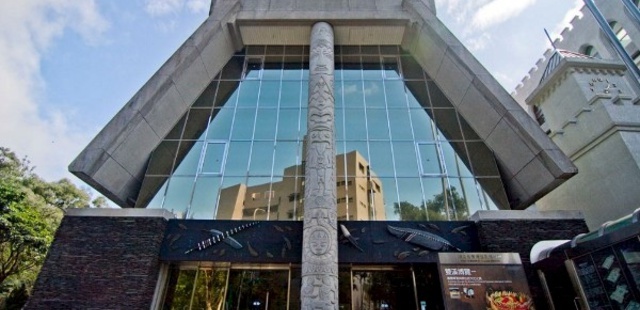 Shung Ye Museum of Formosan Aborigines