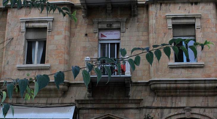 The Jerusalem Little Hotel
