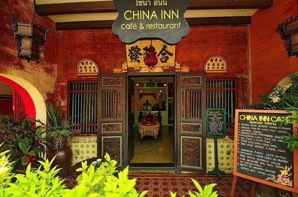 China Inn Cafe