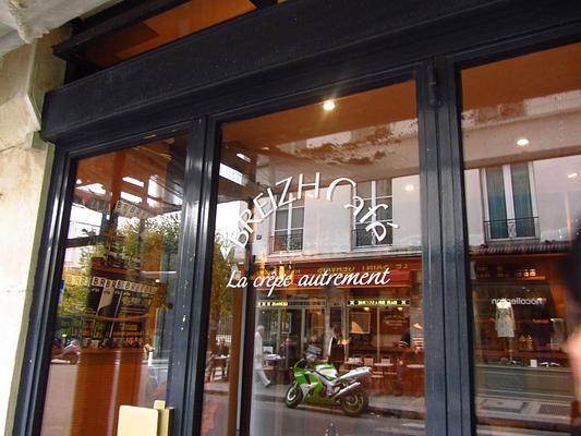 Breizh Cafe Le Marais
