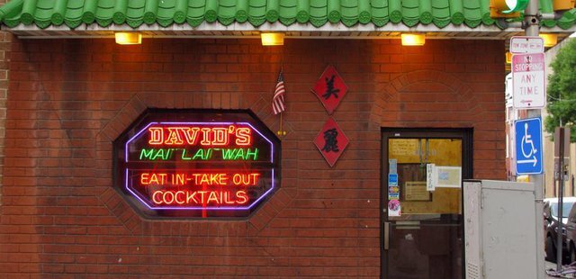 David's Mai Lai Wah Restaurant