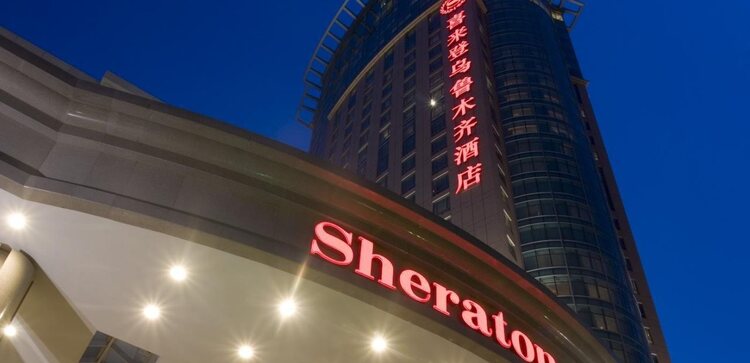 Sheraton Urumqi Hotel