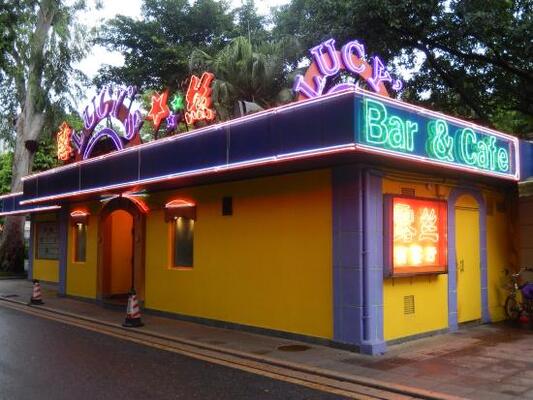LuSi JiuBa Restaurant
