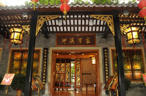PanXi Restaurant