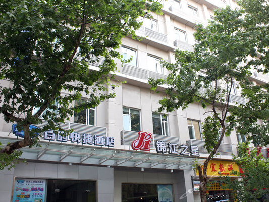 Home Inn Wuhan Jiangtan