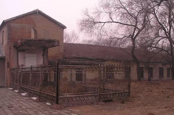 Unit 731 Museum